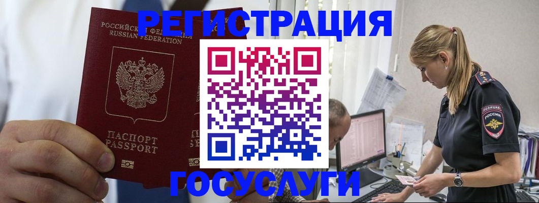 подбор собственника для регистрации в Рязани