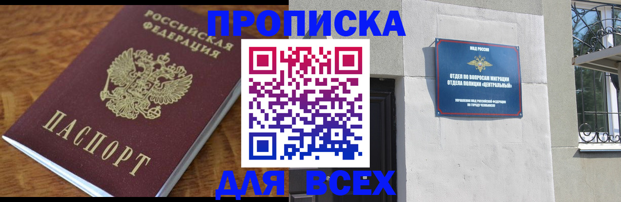временная регистрация госуслуги в Рязани